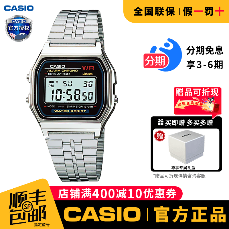 卡西欧学生数显小方块复古手表