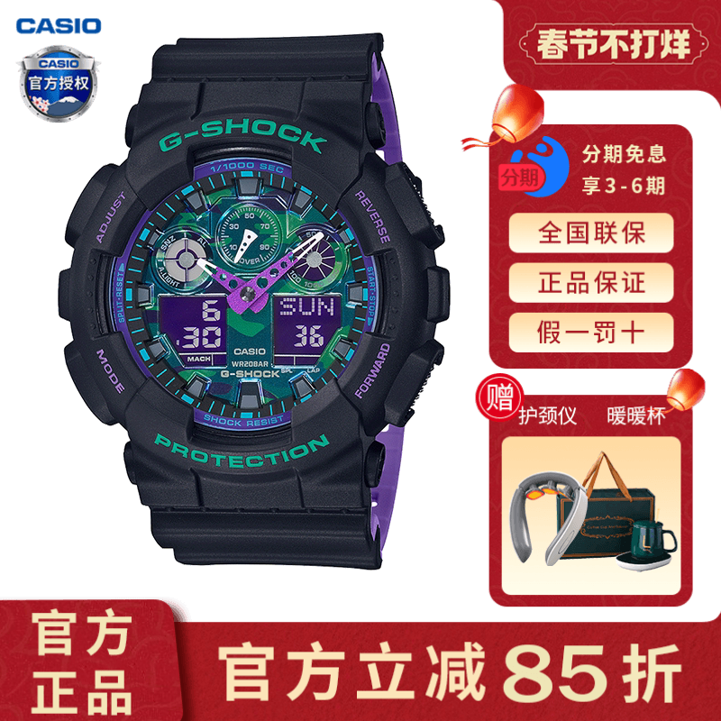 卡西欧学生手表男款初中高中青少年gshock黑武士运动电子表女正品