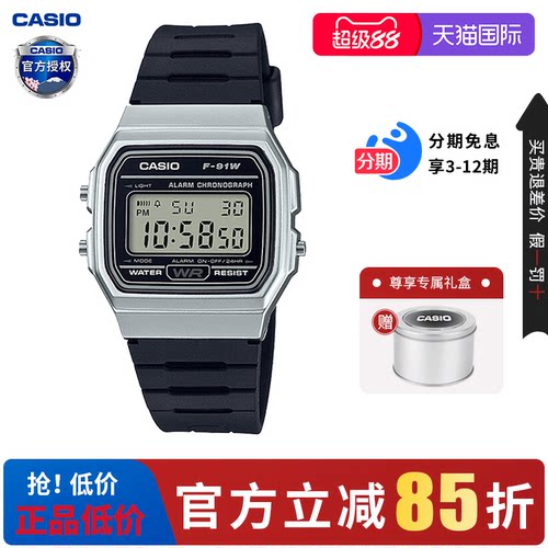 卡西欧男女数显小方块运动手表