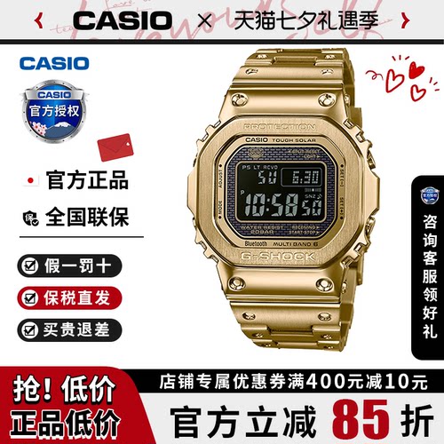 卡西欧男女数显小金砖复古手表