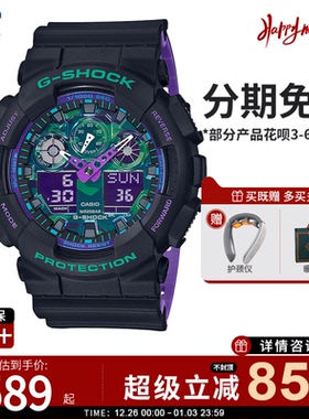 卡西欧学生手表男款初中高中青少年gshock黑武士运动电子表女正品