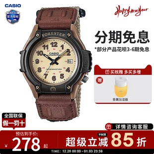 500 女FT 卡西欧学生手表男款 森林人儿童电子表青少年初高中运动款