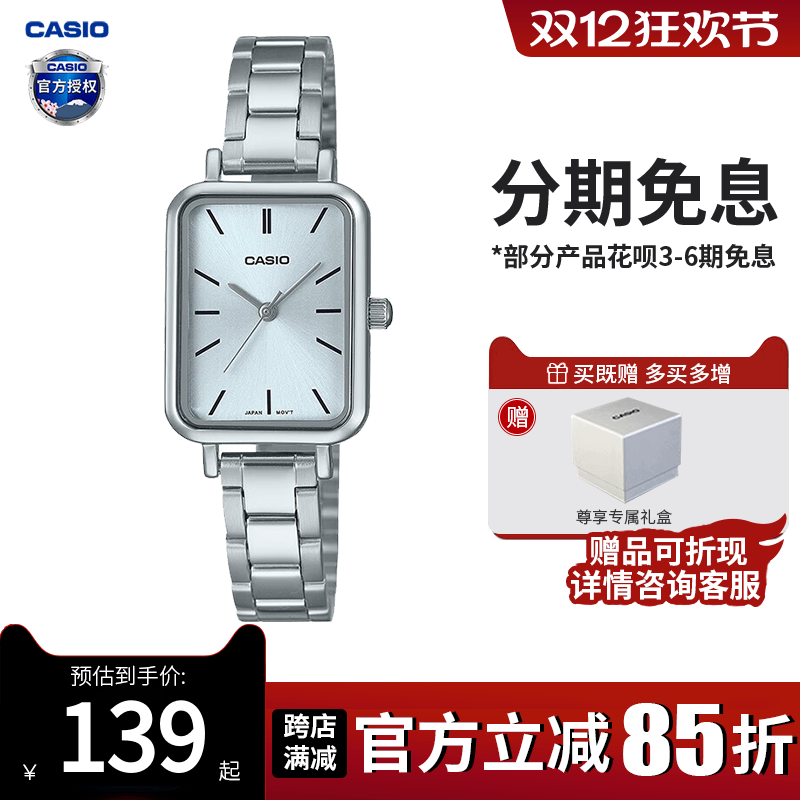 卡西欧女士小方块轻奢日韩腕表