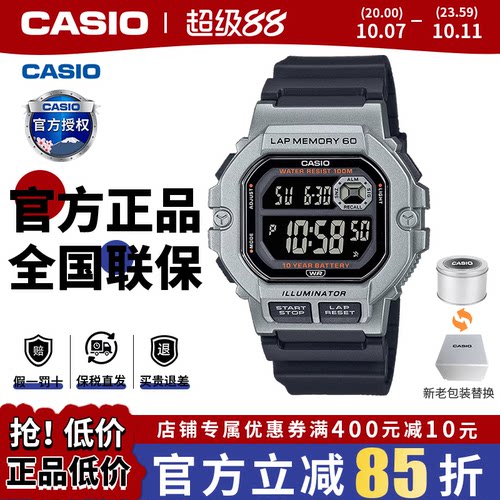 防水小方块卡西欧复古运动手表