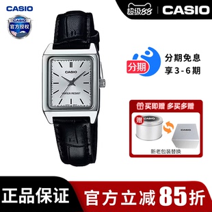 V007L LTP 卡西欧女生手表复古小方块非机械石英女士休闲商务款