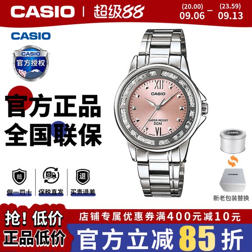 卡西欧手表女学生轻奢简约时尚防水指针石英表正品LTP-1391D-4A