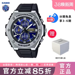 卡西欧手表男款石英防水指针学生运动休闲通用手表MWA-300H-2A