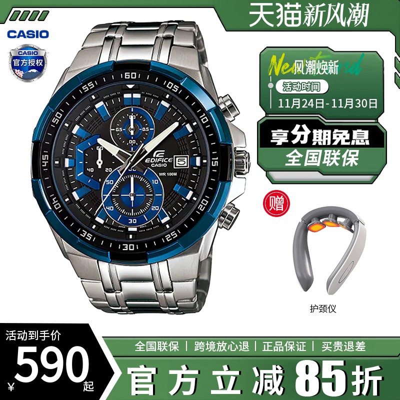 casio学生手表卡西欧商务