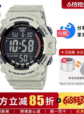 卡西欧学生手表男士简约大表盘数显电子运动石英表AE-1500WH-8B2