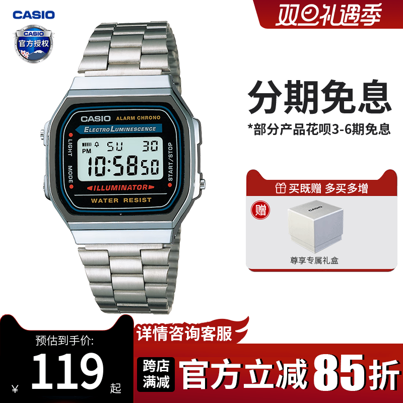 小方块学生手表卡西欧复古