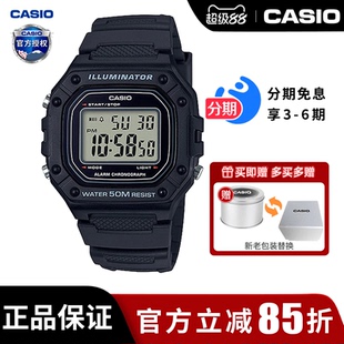 218H 复古小方块儿童电子表运动防水男士 卡西欧学生手表女款