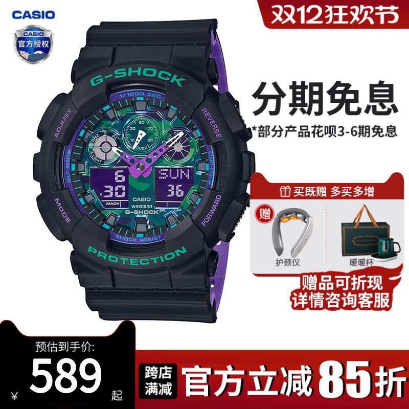 卡西欧手表男黑武士gshock海