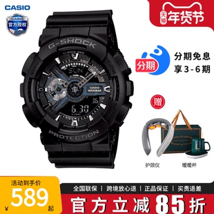 卡西欧学生手表男款黑武士gshock初中高中青少年运动电子表女正品