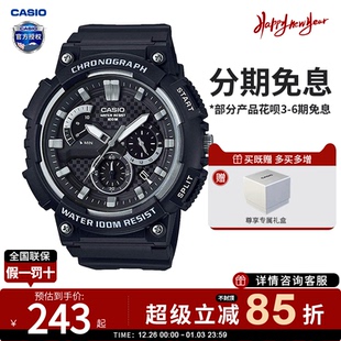 200H 卡西欧手表男款 运动学生儿童青少年电子非机械石英表MCW