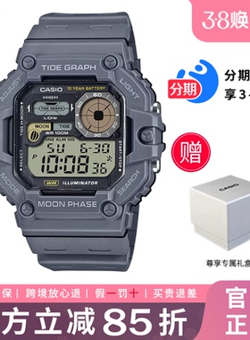 卡西欧手表男复古小方块运动防水非机械款电子手表石英WS-1700H-8