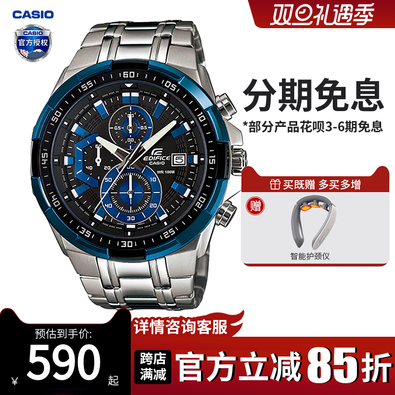 casio学生手表卡西欧商务