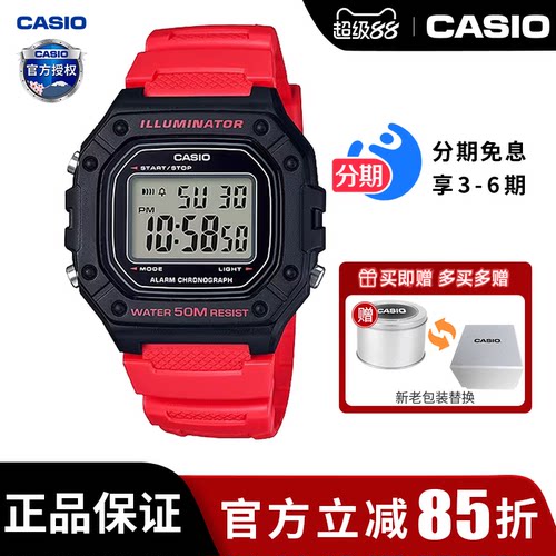 学生小方块卡西欧复古运动手表