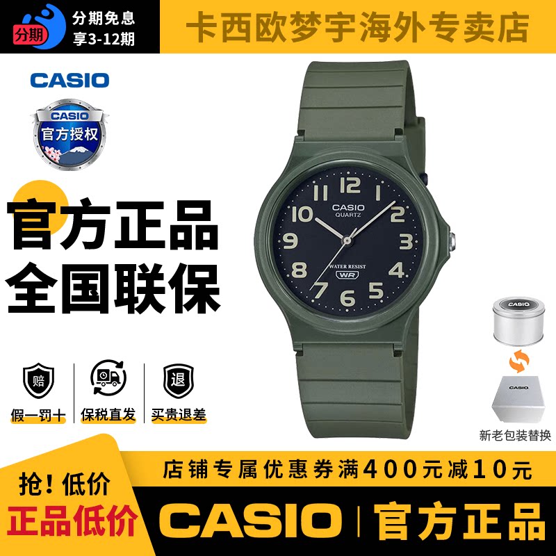 卡西欧手表学生指针石英日本手表图片