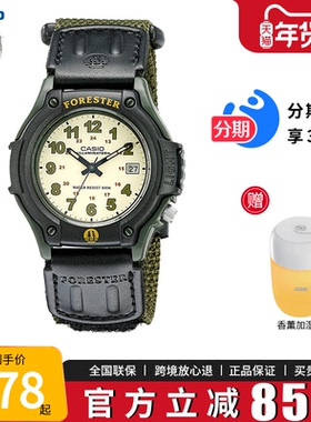 卡西欧学生手表男款森林人电子表Forester复古运动款女FT-500-3B