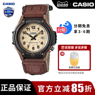 500 女FT 卡西欧学生手表男款 森林人儿童电子表青少年初高中运动款