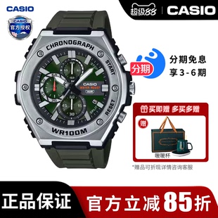 300H 卡西欧手表男款 石英防水指针学生运动休闲通用手表MWA