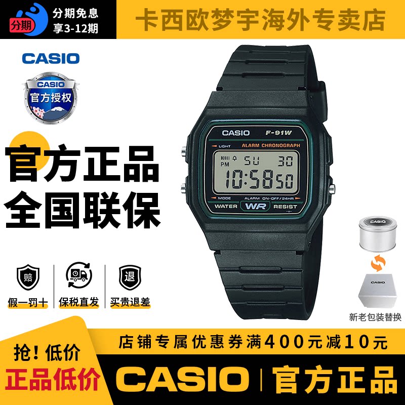 学生小方块卡西欧复古运动手表图片