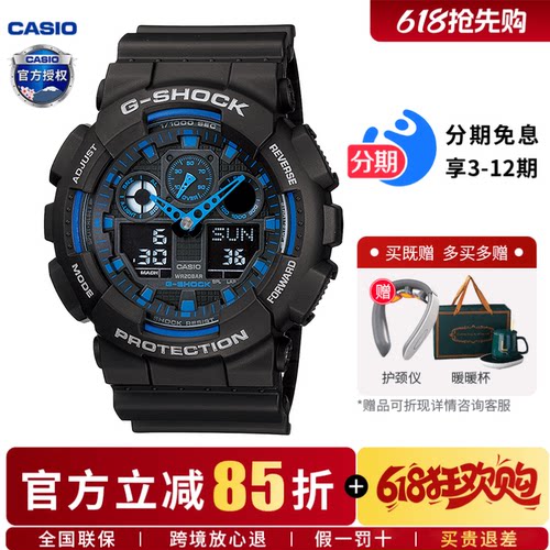 卡西欧手表男黑武士海神gsh