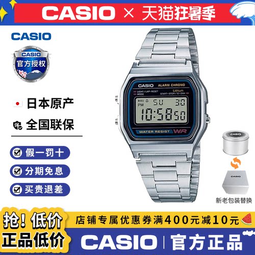 小方块学生手表卡西欧复古