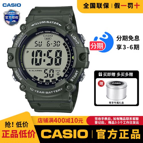 Casio/卡西欧男生大表盘运动