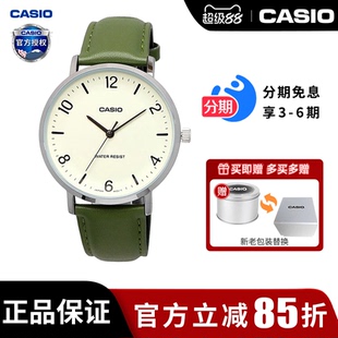 VT03L MTP 款 卡西欧手表男商务学生运动非机械石英指针皮带男士