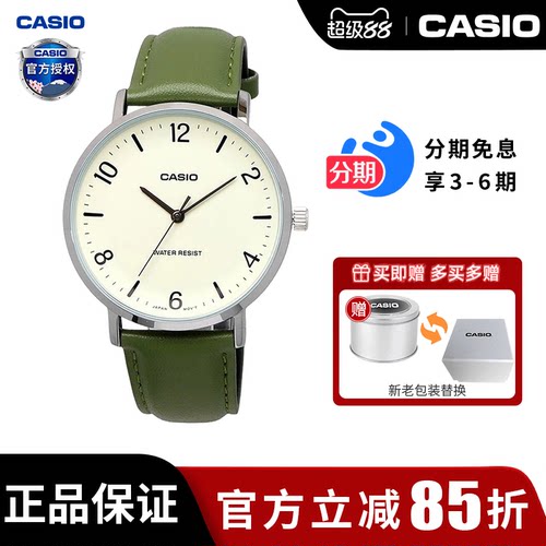 卡西欧男女指针薄款休闲手表