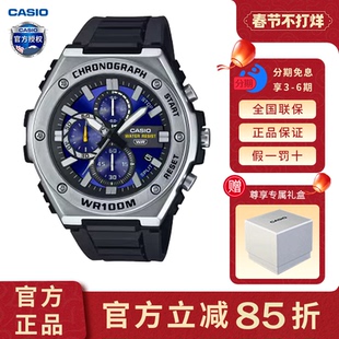 卡西欧手表男款石英防水指针学生运动休闲通用手表MWA-300H-2A