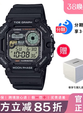 卡西欧手表男复古小方块运动防水非机械电子手表石英WS-1700H-1A