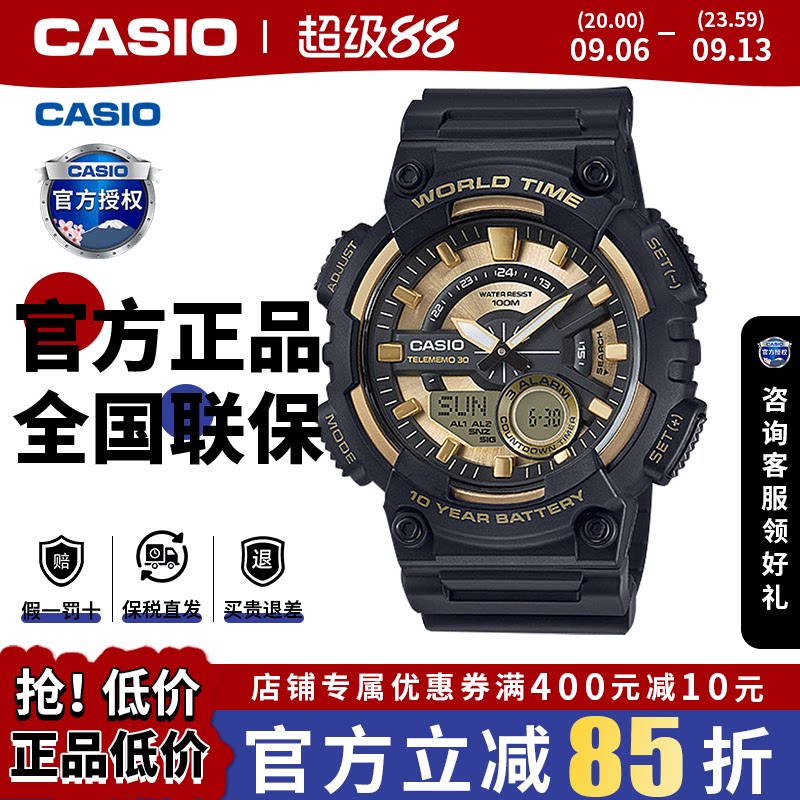 卡西欧男双显黑金运动黑武士手表图片