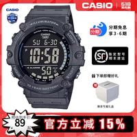 Casio/卡西歐男生大表盤運動