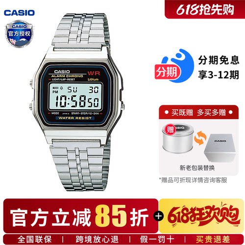 小方块学生手表卡西欧复古