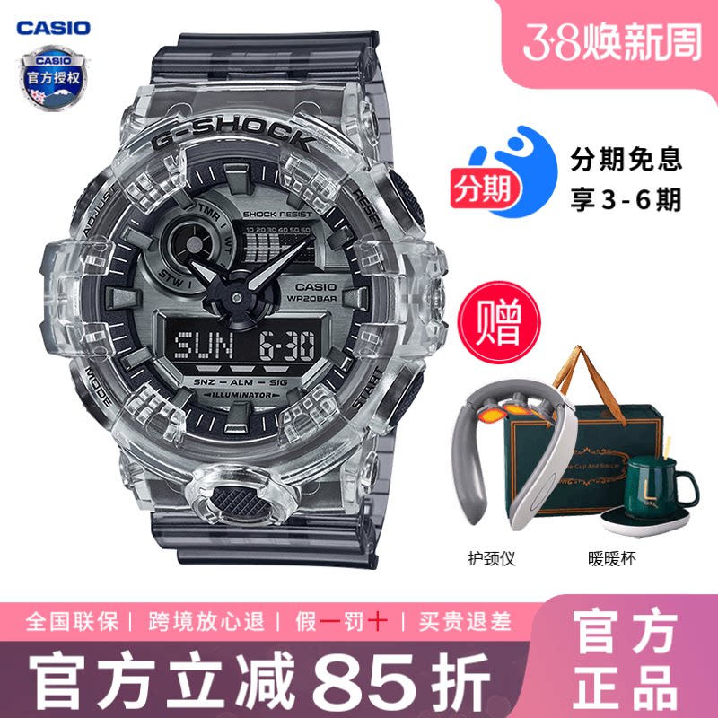 卡西欧学生手表男款初中高中青少年gshock黑武士运动电子表女正品
