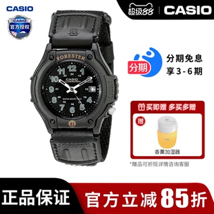 500 女FT 森林人电子表Forester复古运动款 卡西欧学生手表男款