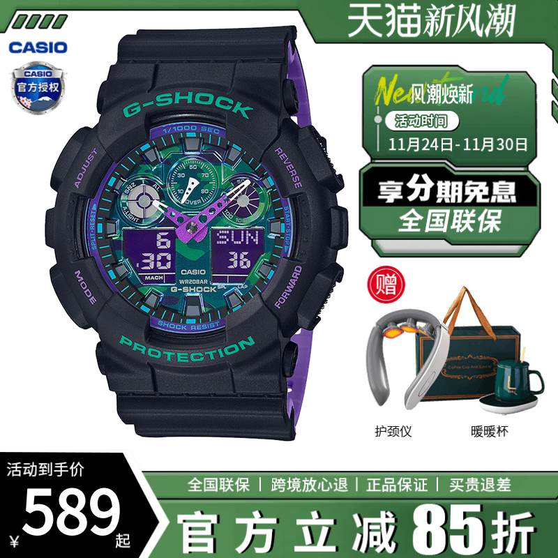 卡西欧手表男黑武士gshock海