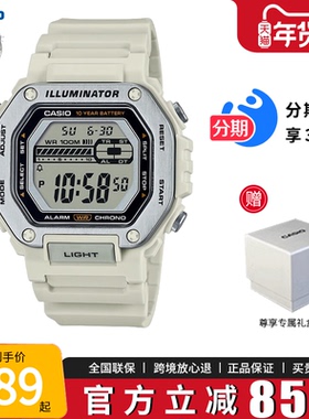 卡西欧手表男数字防水学生2024新款运动电子小方块表MWD-110H-8A