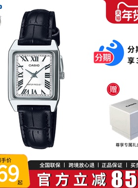 卡西欧女士手表复古小方块非机械石英休闲商务款LTP-V007L-7B1
