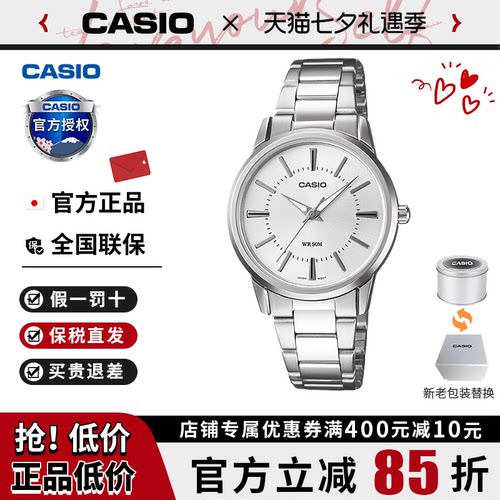 卡西欧男女指针防水运动手表