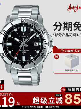 卡西欧学生男士款剑鱼商务手表运动非机械石英电子表MTP-VD01-1E