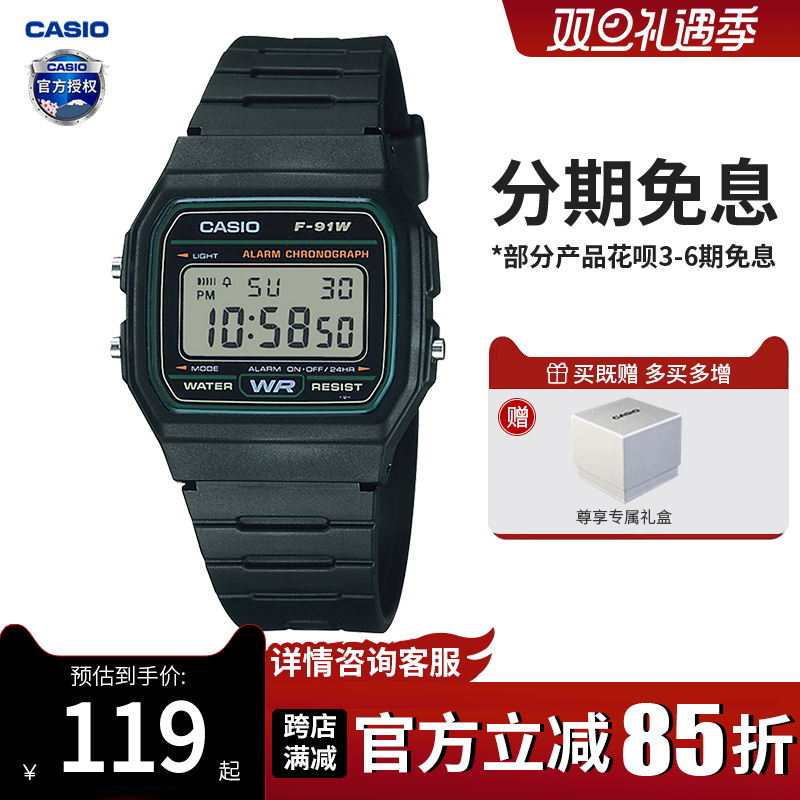 学生小方块卡西欧复古运动手表