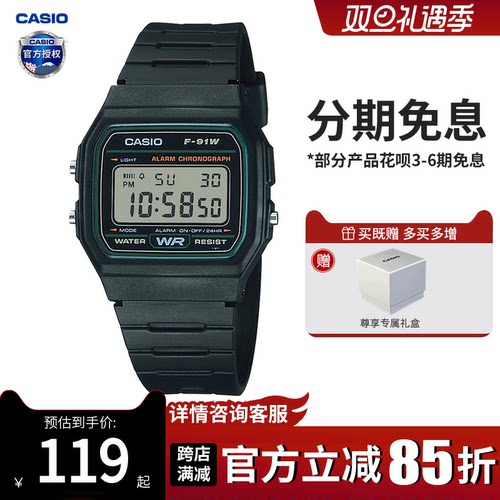 学生小方块卡西欧复古运动手表