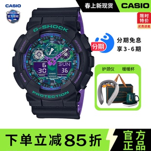卡西欧学生手表男款初中高中青少年gshock黑武士运动电子表女正品
