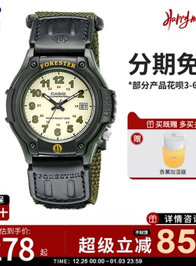 卡西欧学生手表男款森林人电子表Forester复古运动款女FT-500-3B