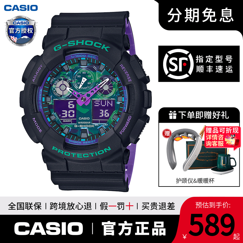 卡西欧手表男黑武士gshock海