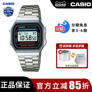 卡西欧学生手表男款小银块复古电子表小方块A168WA-1W官方正品女