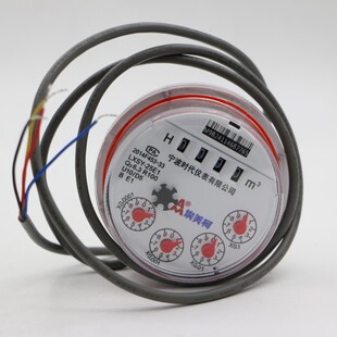 埃美柯水表芯机芯可拆维修工程原装 更换光电水表记数器表头M9B